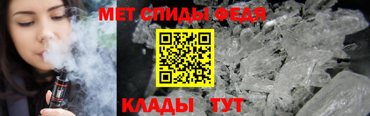 Джанкой  Амфетамин  Вход с VPN  АМФ VHQ 