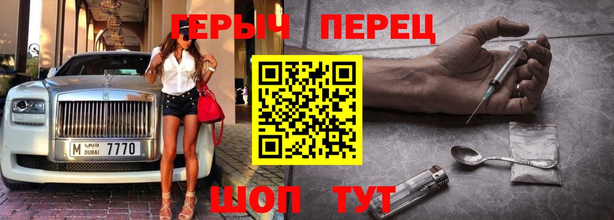 ГЕРОИН Афган Джанкой
