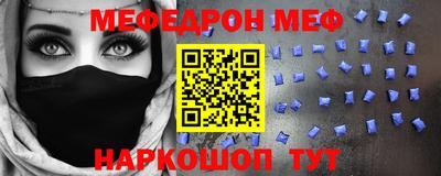 мдпв Анапа