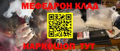 кокс Анжеро-Судженск