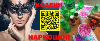 кокс Анжеро-Судженск