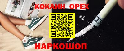 кокс Анжеро-Судженск