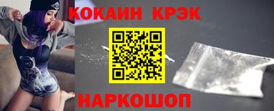 кокс Анжеро-Судженск
