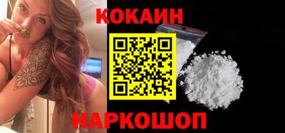 кокс Анжеро-Судженск