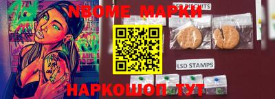 a pvp Ангарск