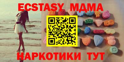 кокс Анжеро-Судженск