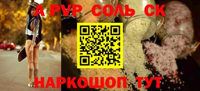 кокс Анжеро-Судженск