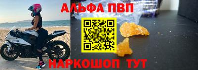 мдпв Анапа