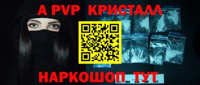 кокс Анжеро-Судженск