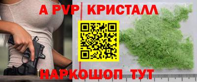 кокс Анжеро-Судженск