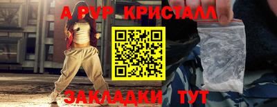 мдпв Анапа