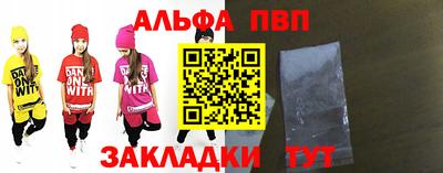 мдпв Анапа