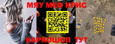 кокс Анжеро-Судженск