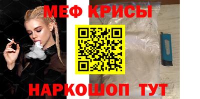 кокс Анжеро-Судженск