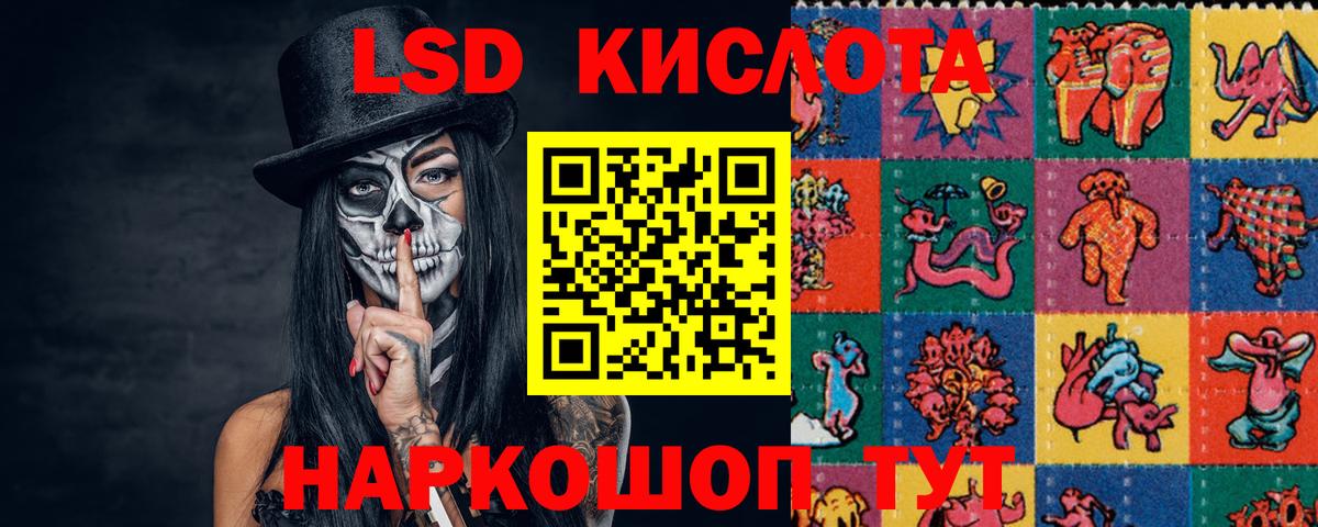 ЛСД экстази ecstasy  Вход с VPN  ЛСД экстази кислота  Джанкой 
