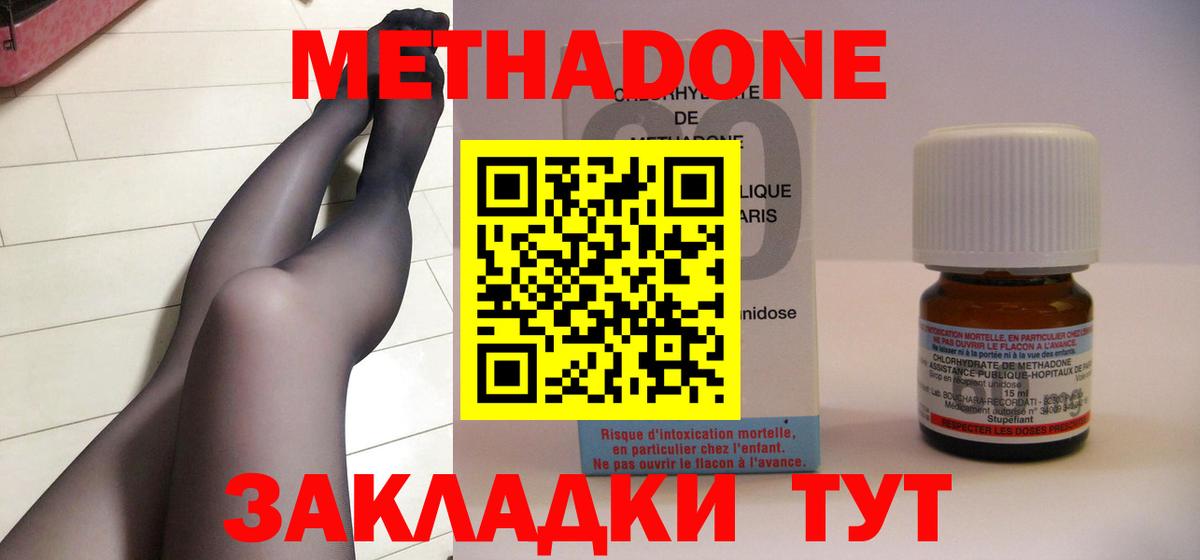 Галлюциногенные грибы Джанкой
