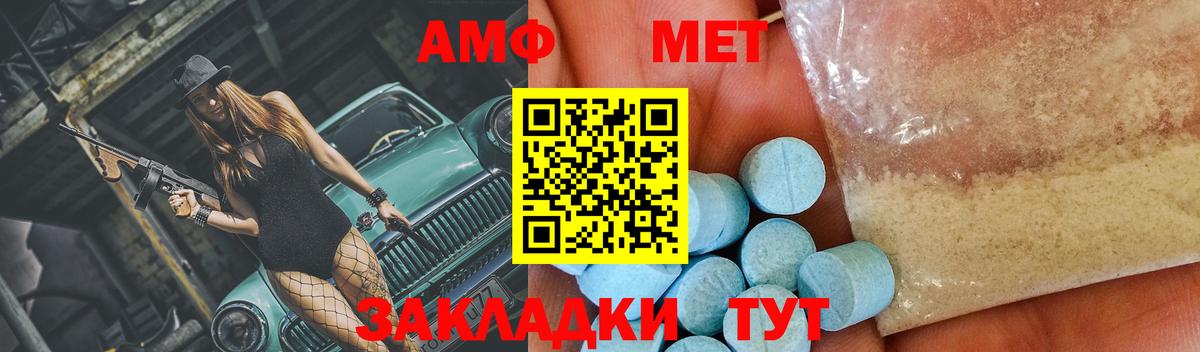 Джанкой  Первитин Декстрометамфетамин 99.9%  Вход с VPN 