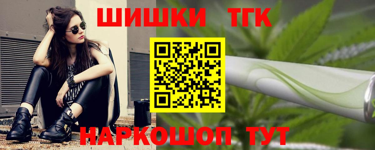 Бошки марихуана сатива  Конопля сатива  Марихуана план  Вход с VPN  Джанкой 