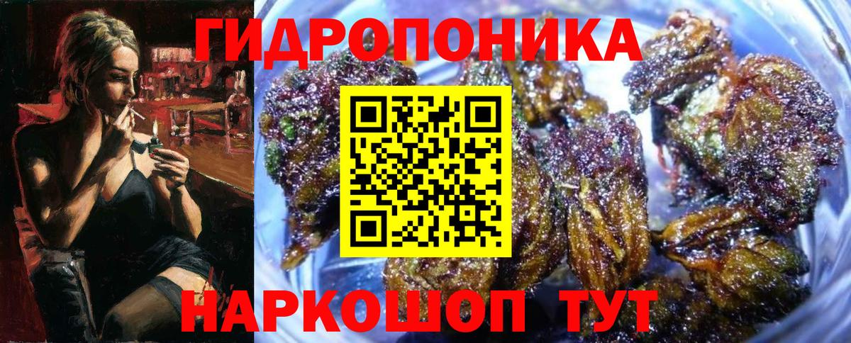 Шишки марихуана THC 21% Джанкой